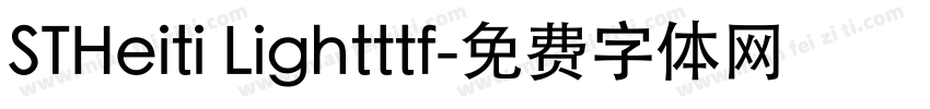STHeiti Lightttf字体转换